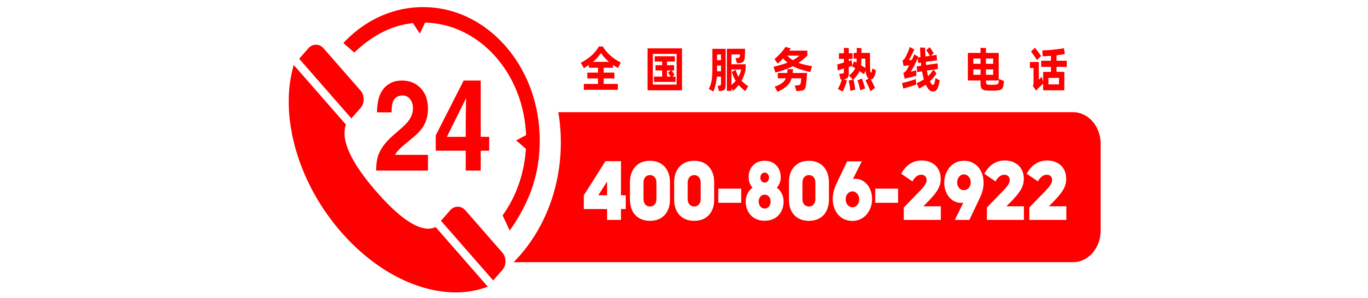 红百粮八宝粥加盟电话：400-806-2922