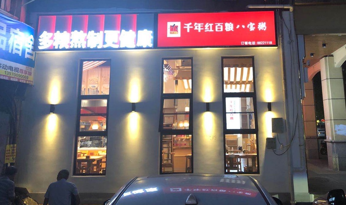 南昌江大南路店